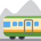 Mountain Railway emoji on Twitter